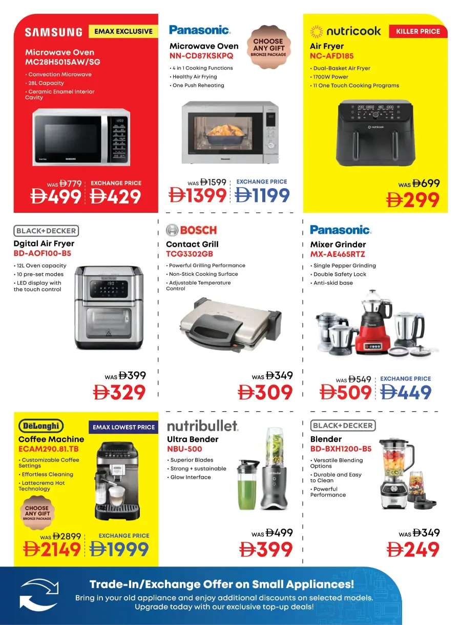 Biggest Appliances SALE: 25%–50% OFF In Emax Dubai