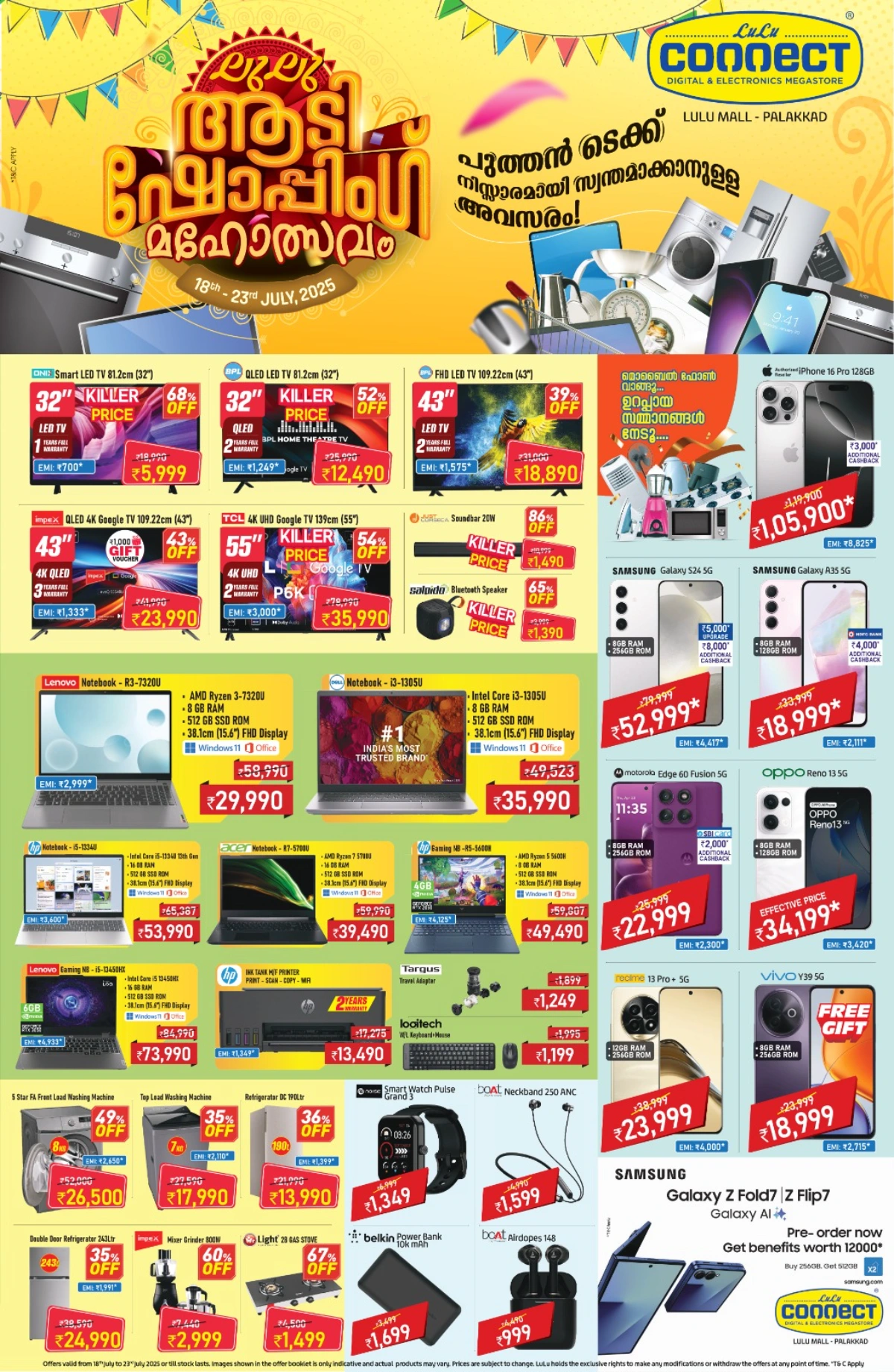 Aadi Shopping Festival – Don’t Miss Out! In Lulu Hypermarket Palakkad