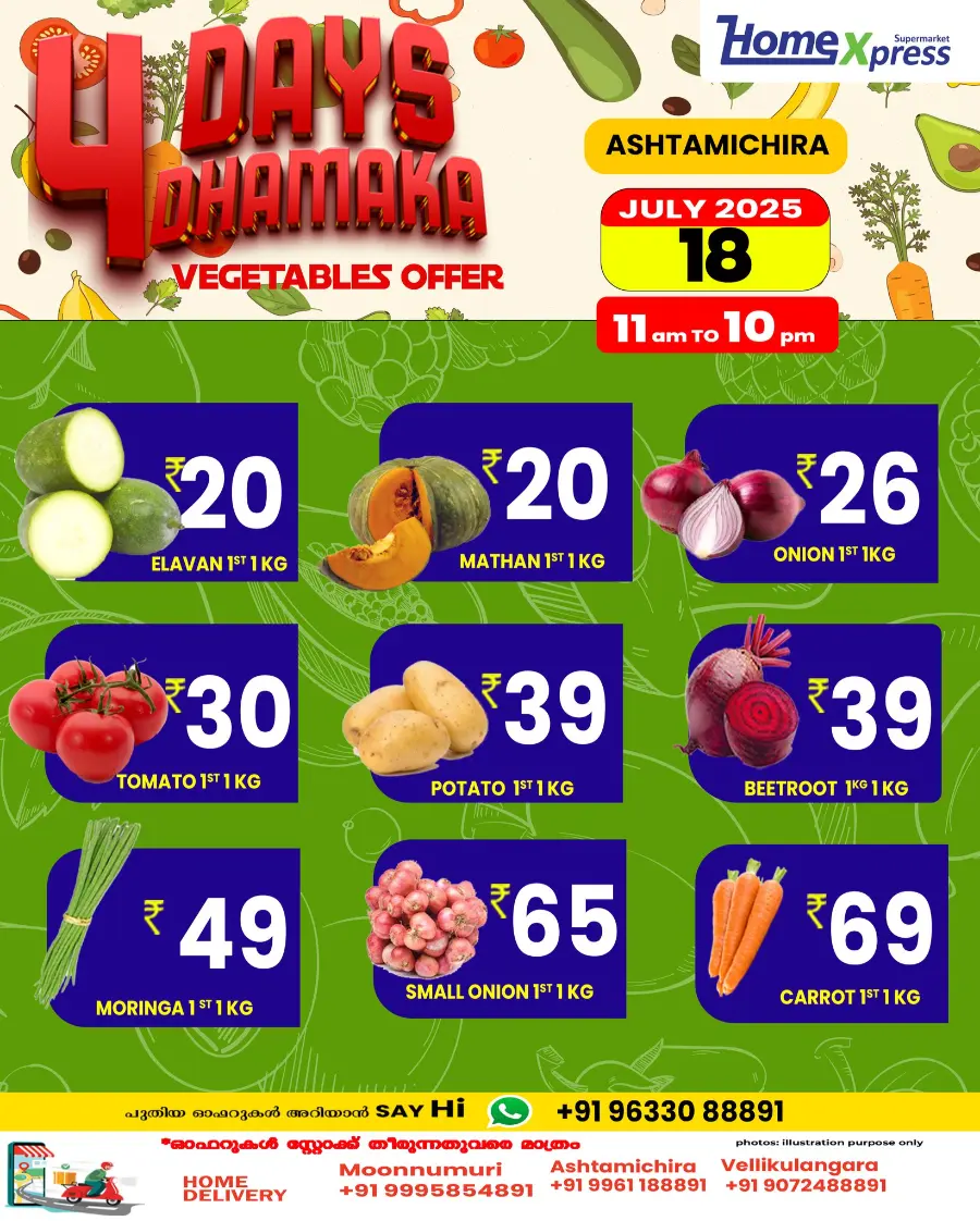 Deal Of The Day In Home Xpress Thrissur