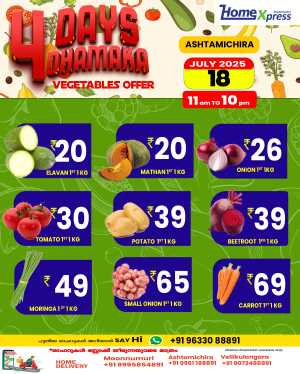 Deal Of The Day In Home Xpress Thrissur