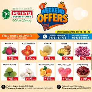 Weekend Offer In Pothys Superstores Trivandrum