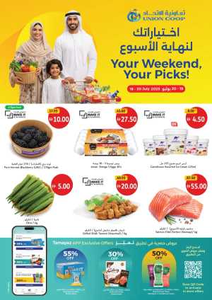 Weekend Deals In Union Coop Dubai,Sharjah / Ajman,Umm al Quwain