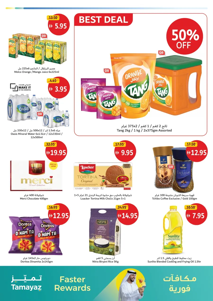 Weekend Deals In Union Coop Dubai