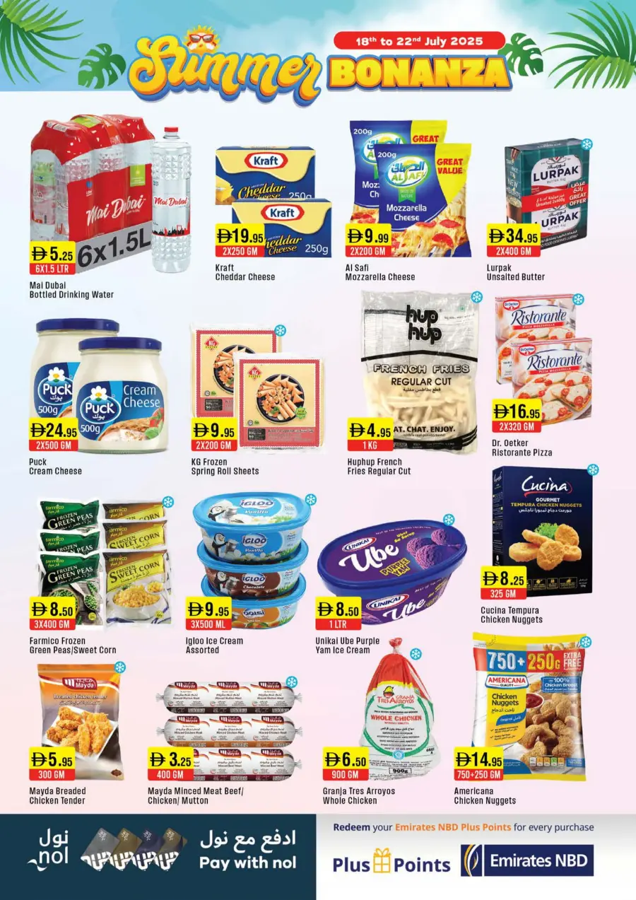 Summer Bonanza In West Zone Supermarket Dubai