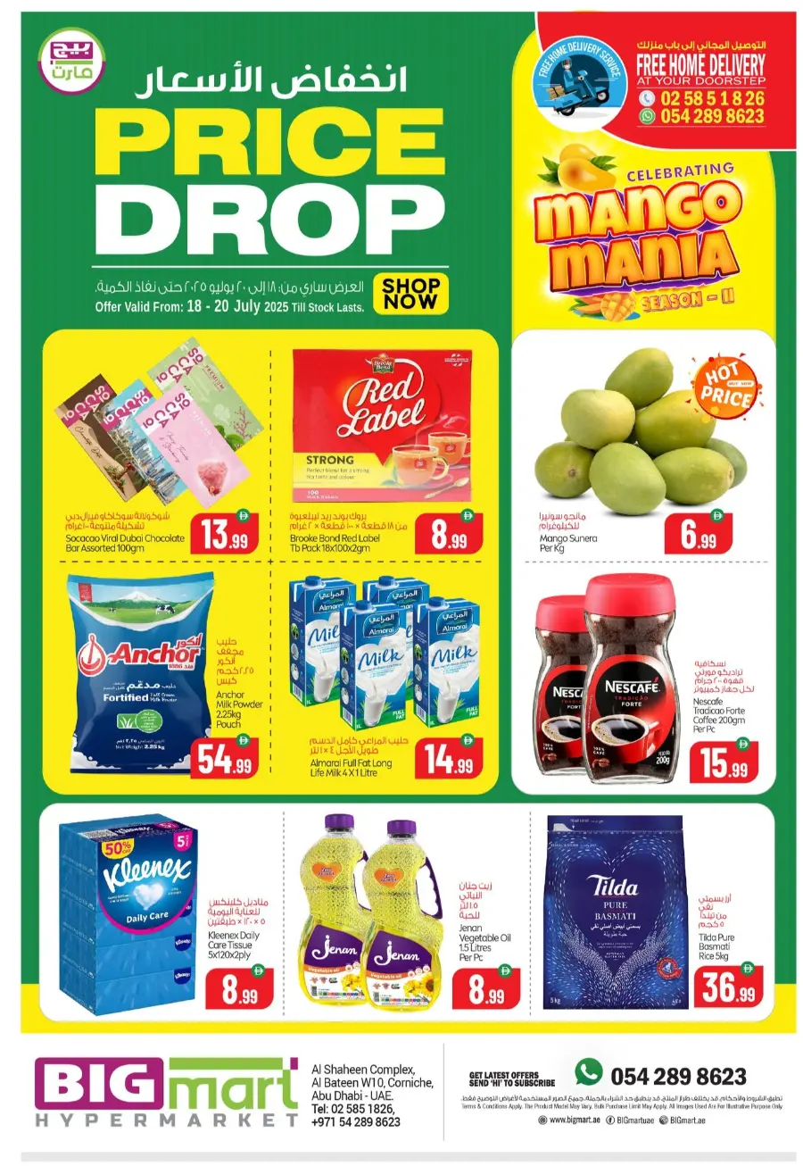 Price Drop In BIG mart Abu Dhabi