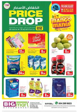 Price Drop In BIG mart Abu Dhabi