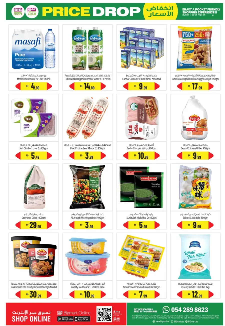 Price Drop In BIG mart Abu Dhabi