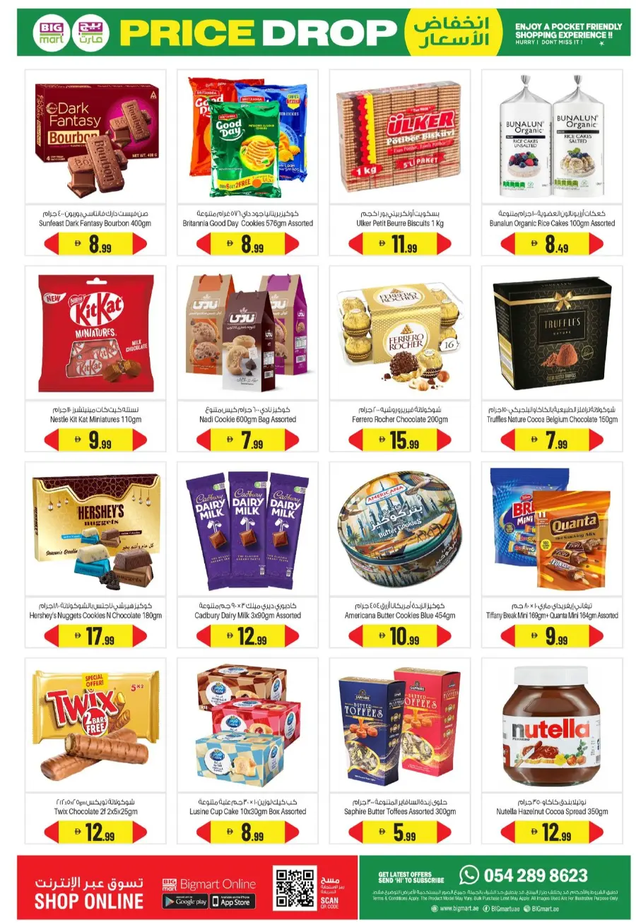 Price Drop In BIG mart Abu Dhabi