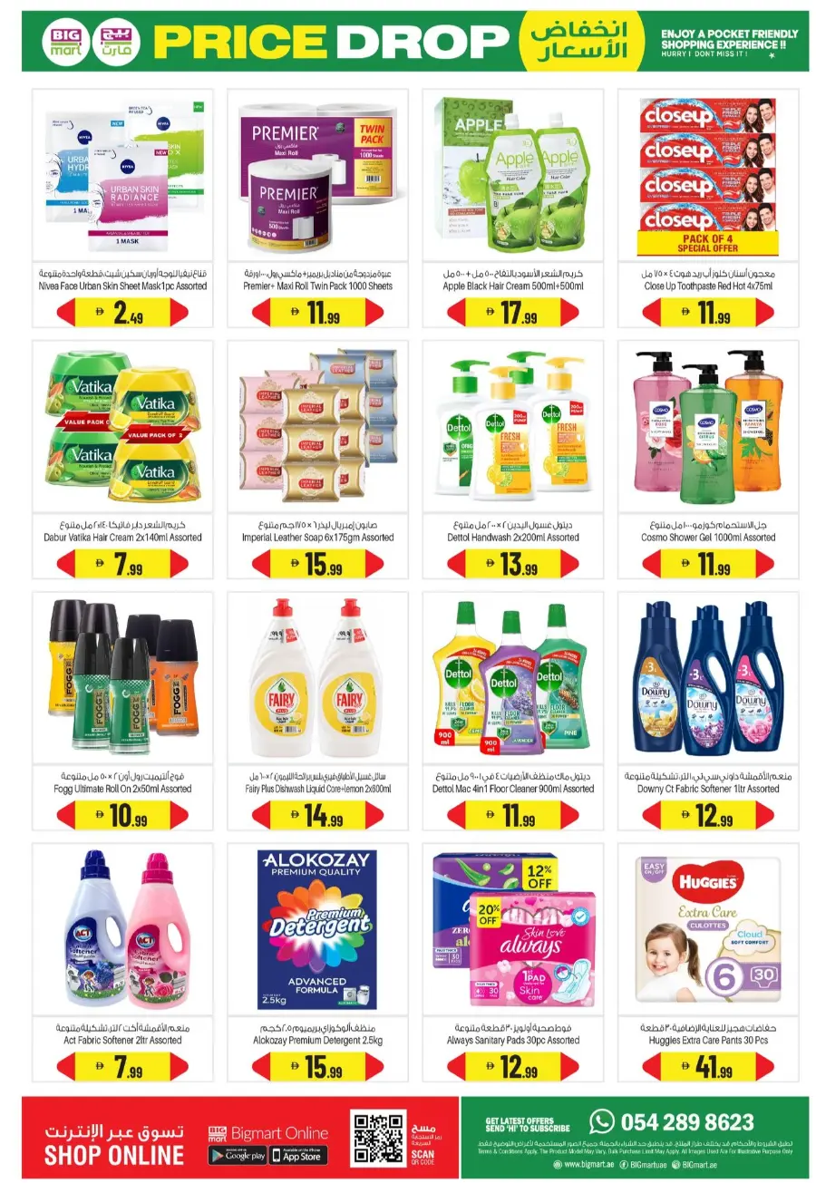 Price Drop In BIG mart Abu Dhabi