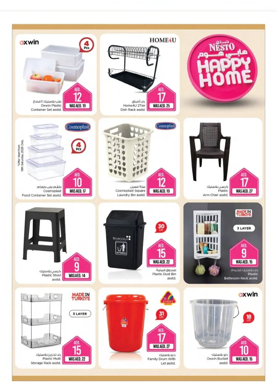 Unbeatable Deals on Kitchen & Essentials! In Nesto Hypermarket Fujairah