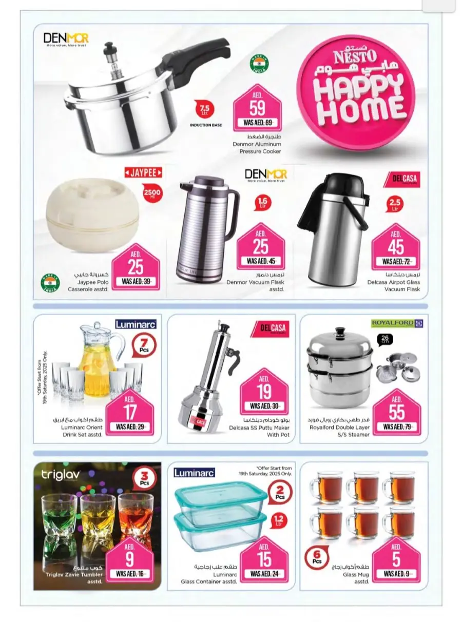 Unbeatable Deals on Kitchen & Essentials! In Nesto Hypermarket Fujairah