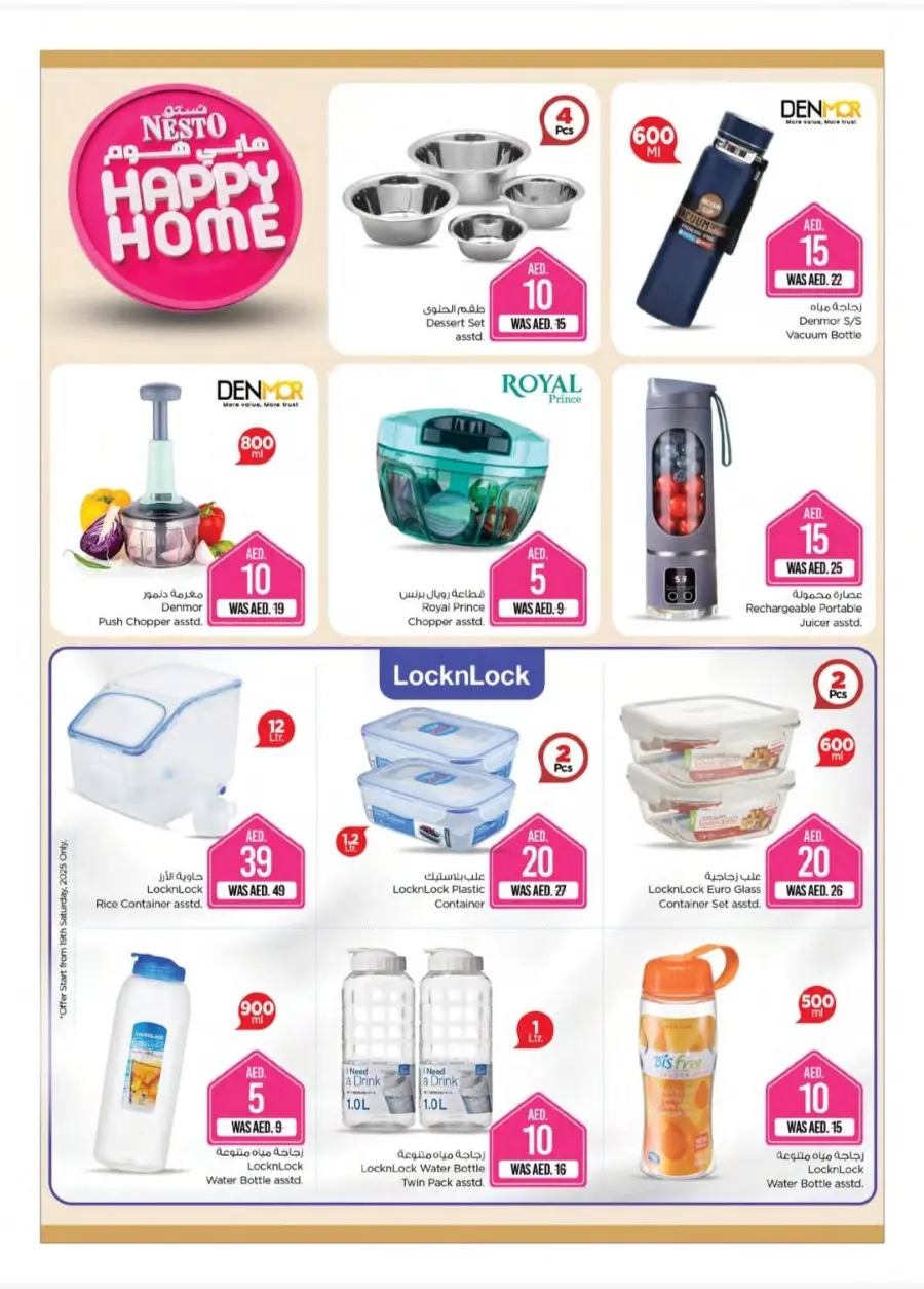 Unbeatable Deals on Kitchen & Essentials! In Nesto Hypermarket Fujairah