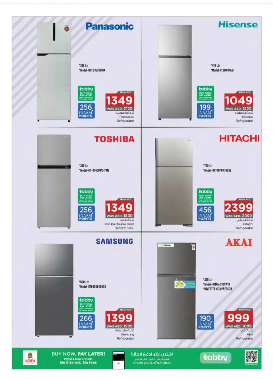Unbeatable Deals on Kitchen & Essentials! In Nesto Hypermarket Fujairah