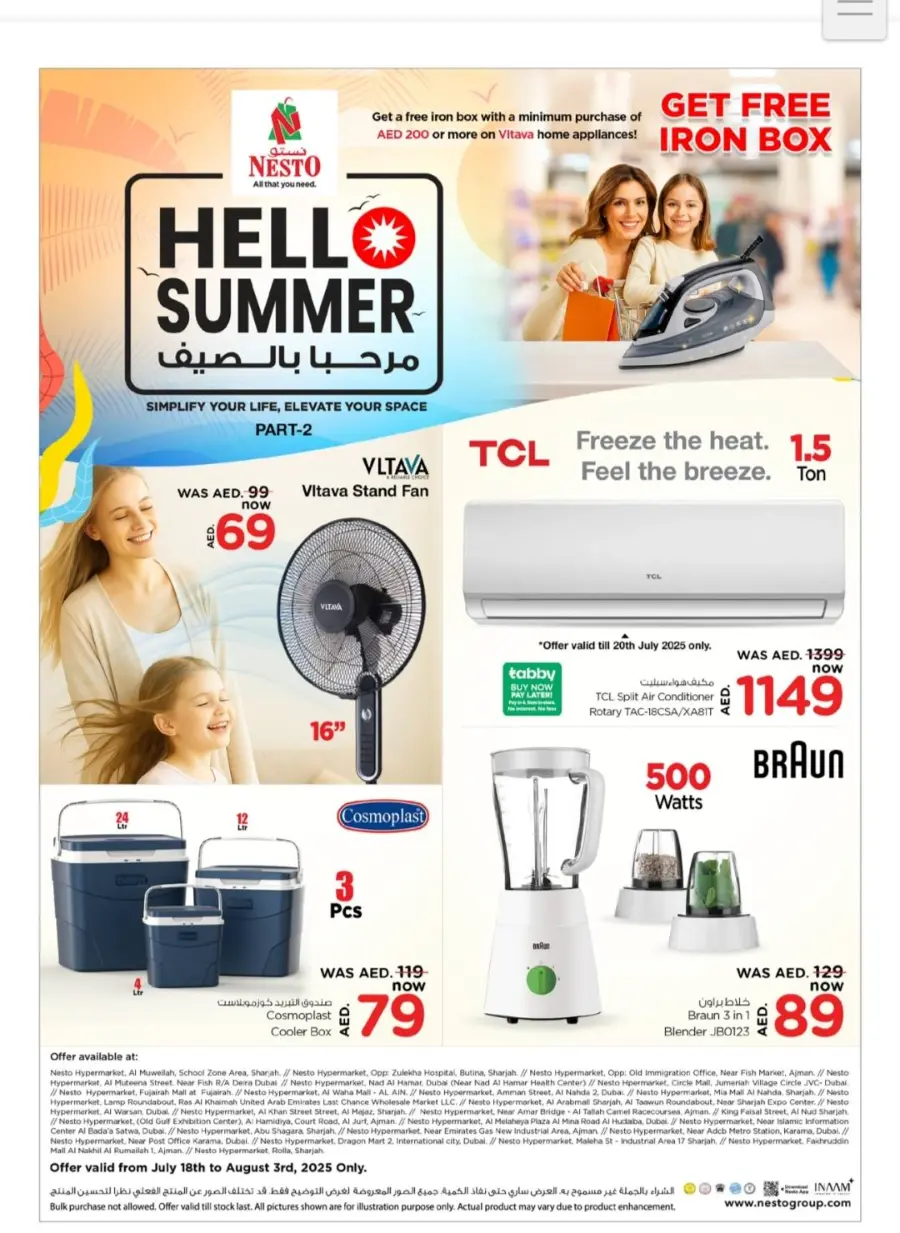 Unbeatable Deals on Kitchen & Essentials! In Nesto Hypermarket Fujairah