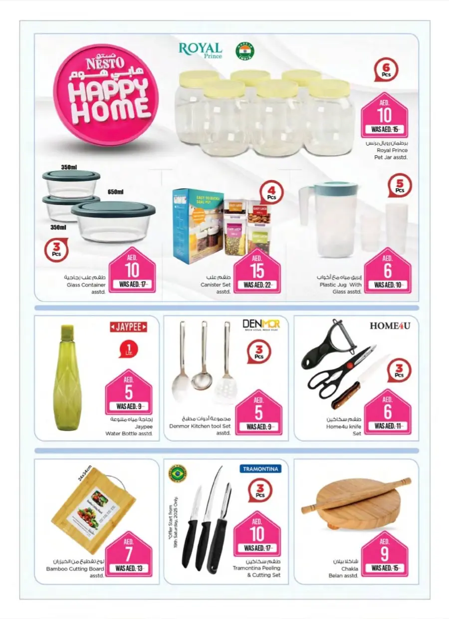 Unbeatable Deals on Kitchen & Essentials! In Nesto Hypermarket Fujairah