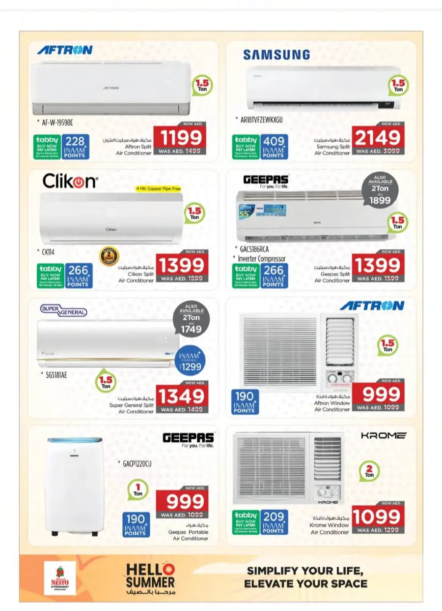 Unbeatable Deals on Kitchen & Essentials! In Nesto Hypermarket Fujairah