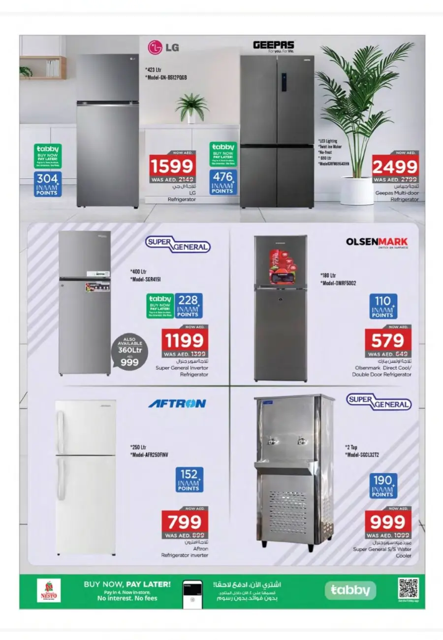 Unbeatable Deals on Kitchen & Essentials! In Nesto Hypermarket Fujairah