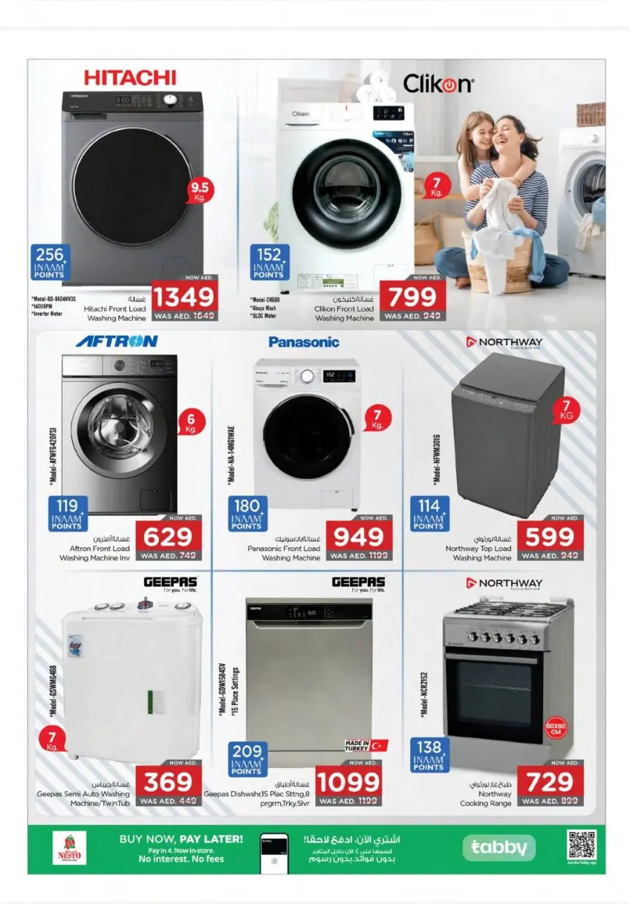 Unbeatable Deals on Kitchen & Essentials! In Nesto Hypermarket Fujairah