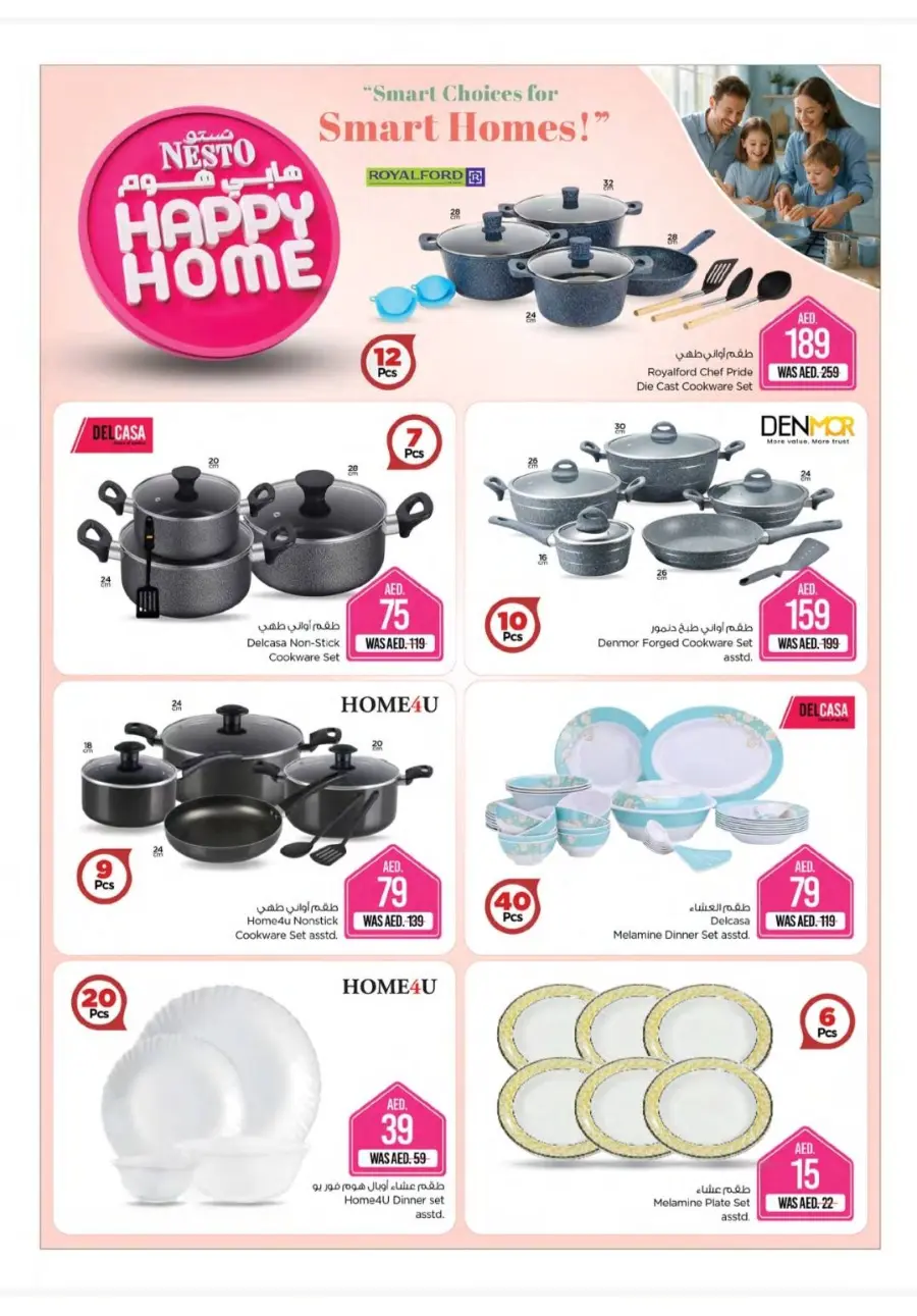 Unbeatable Deals on Kitchen & Essentials! In Nesto Hypermarket Fujairah