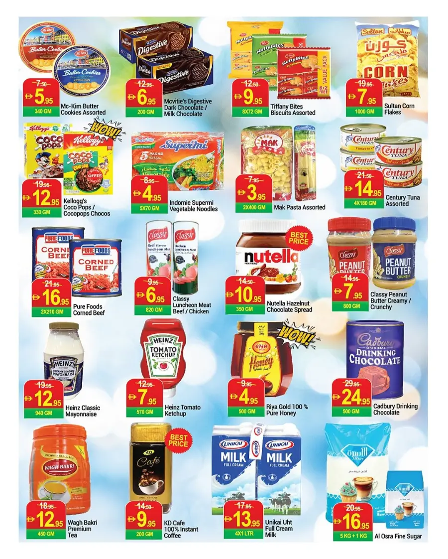 Sunshine Savings In New W Mart Dubai