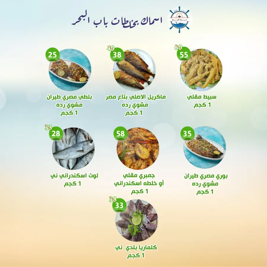 Weekend offer In Al Nahda Masriya Abu Dhabi
