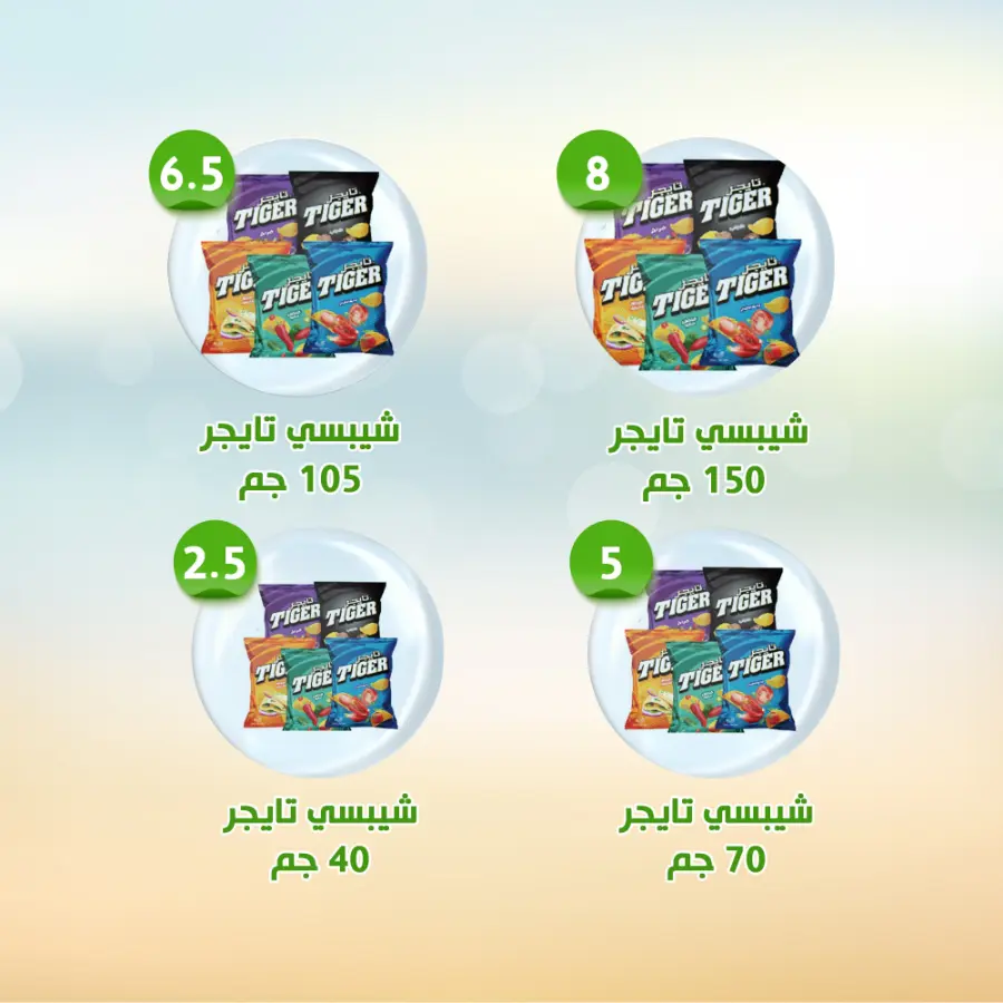 Weekend offer In Al Nahda Masriya Abu Dhabi