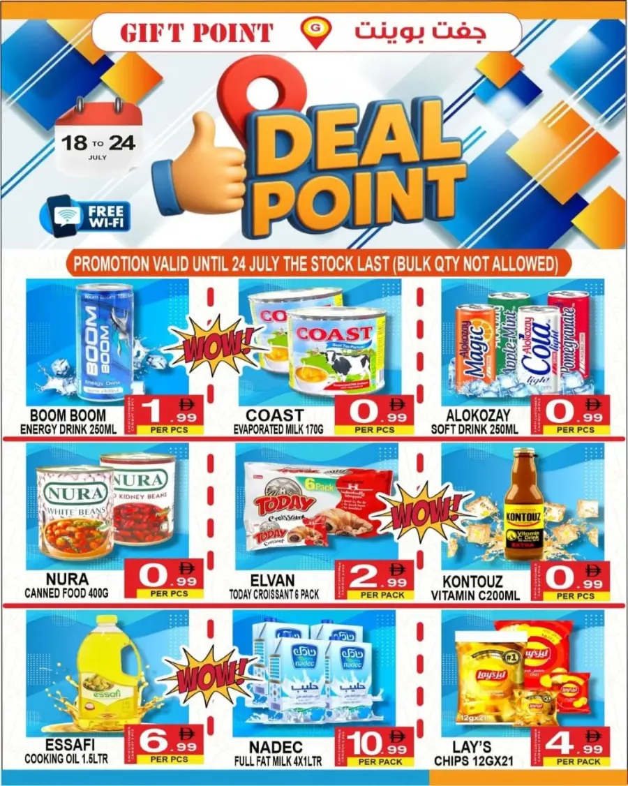 Deal Point In Gift Point Department Store Dubai