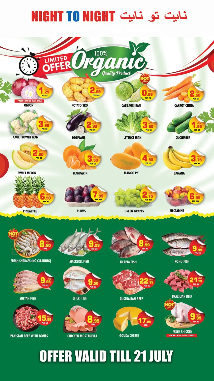 Weekend Sale In Night to Night Dubai