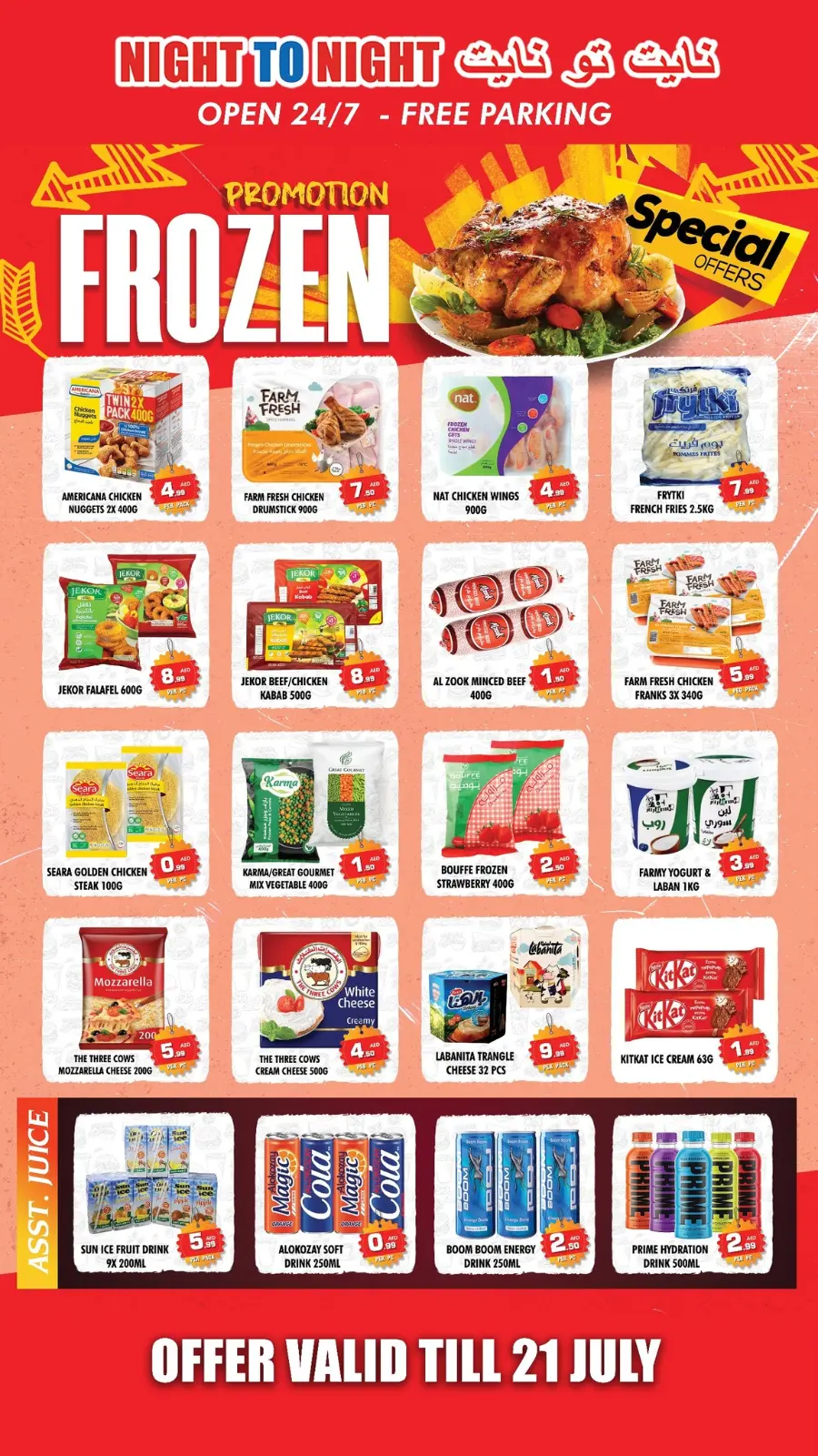 Weekend Sale In Night to Night Dubai