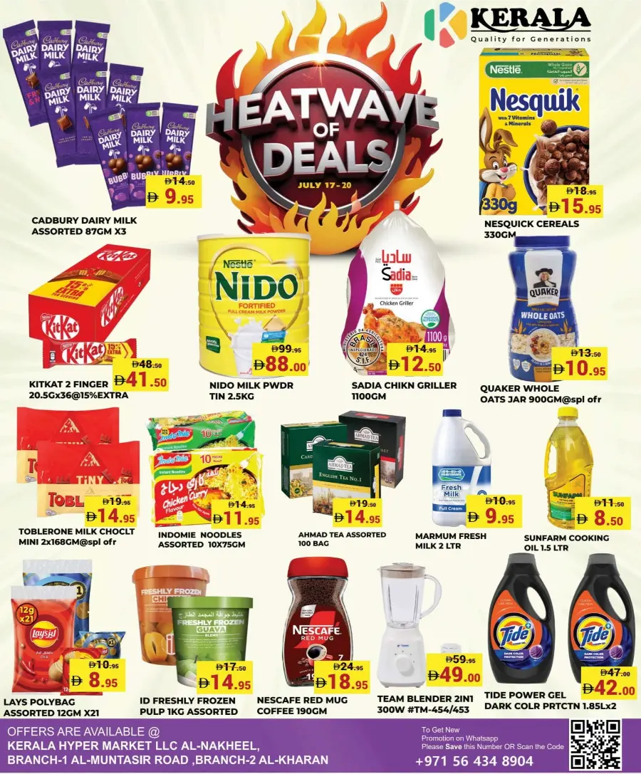 Heatwave Of Deals In Kerala Hypermarket Ras al Khaimah