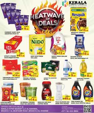 Heatwave Of Deals In Kerala Hypermarket Ras al Khaimah