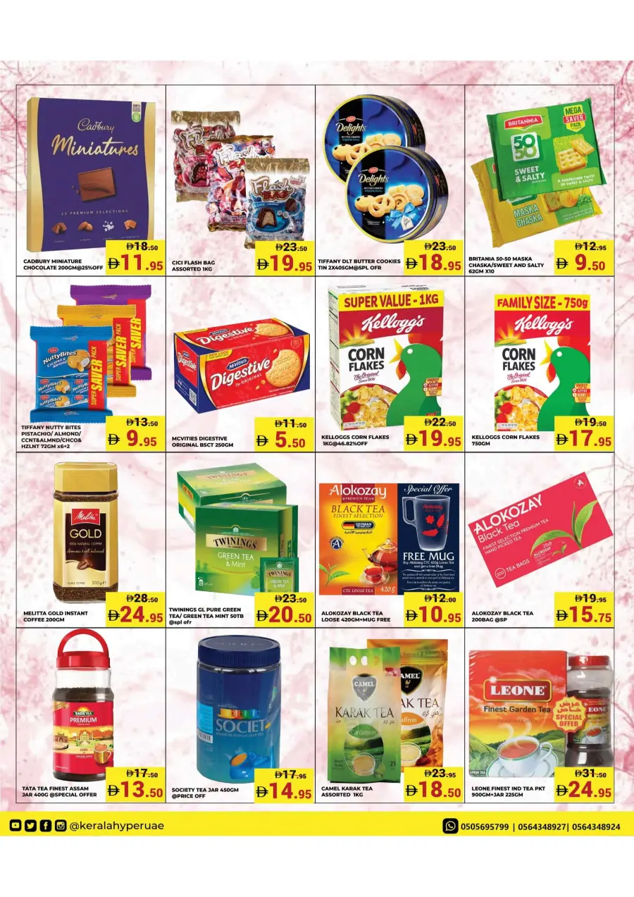 Heatwave Of Deals In Kerala Hypermarket Ras al Khaimah