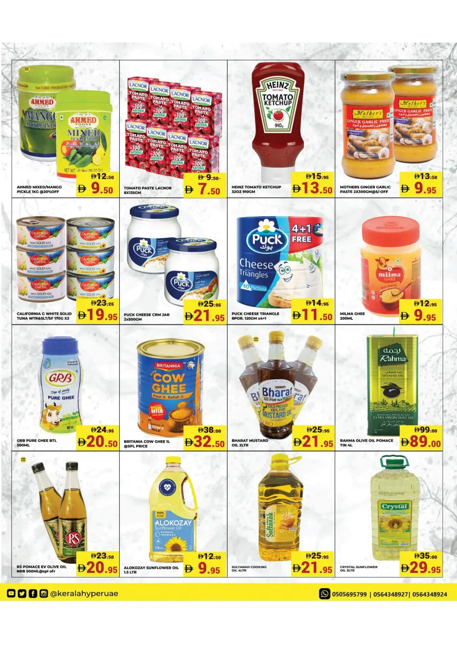 Heatwave Of Deals In Kerala Hypermarket Ras al Khaimah