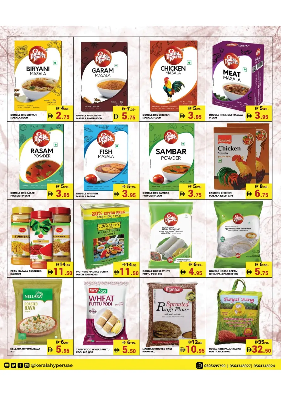 Heatwave Of Deals In Kerala Hypermarket Ras al Khaimah