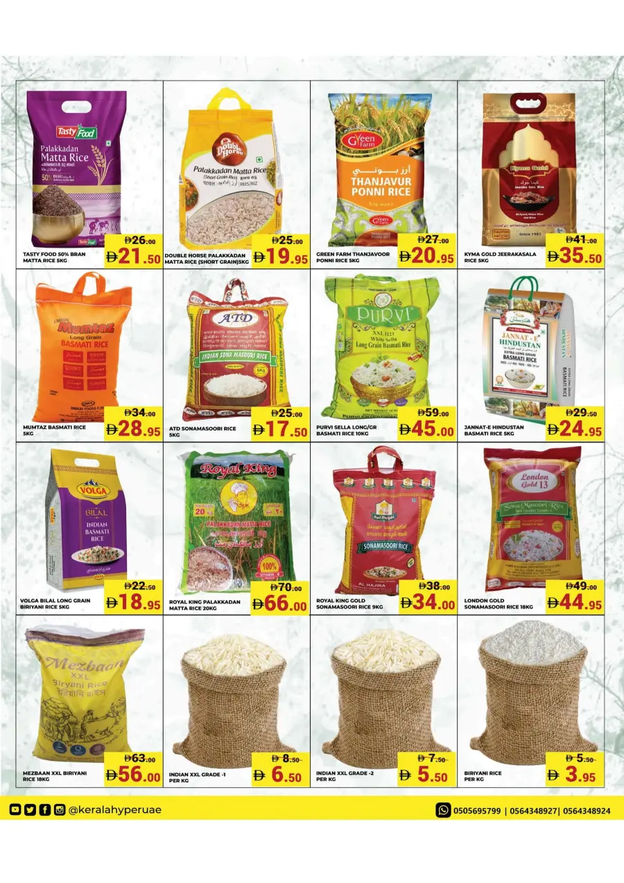 Heatwave Of Deals In Kerala Hypermarket Ras al Khaimah