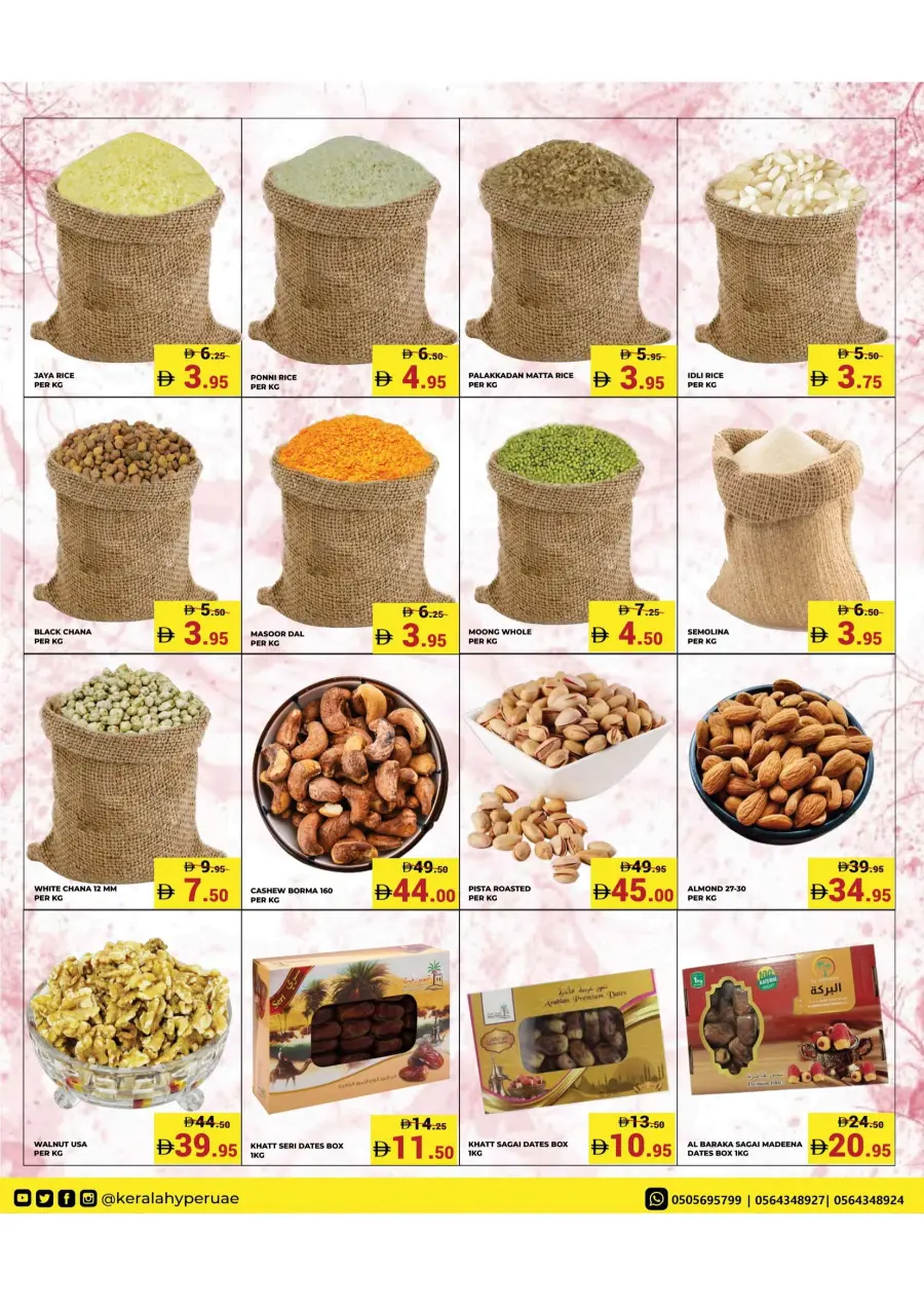 Heatwave Of Deals In Kerala Hypermarket Ras al Khaimah