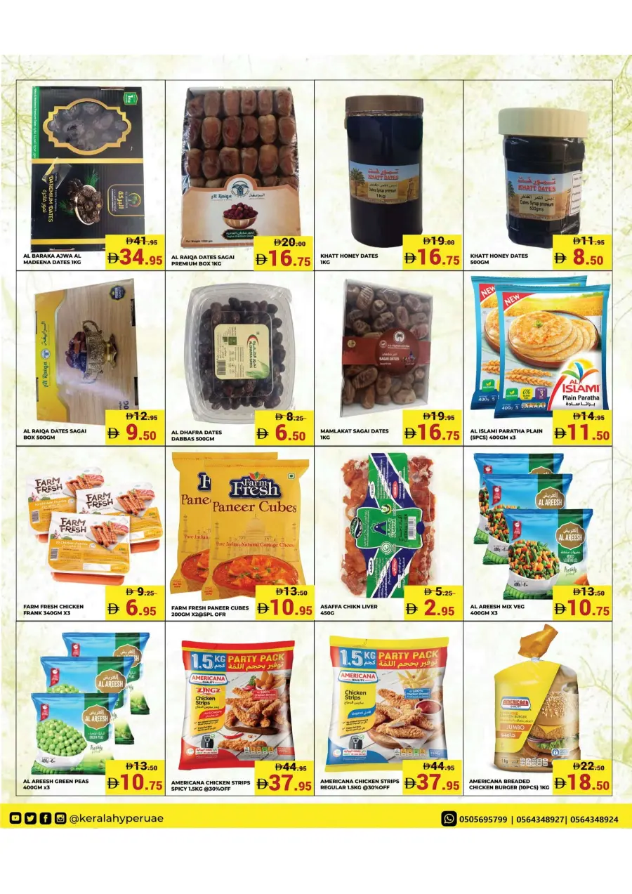 Heatwave Of Deals In Kerala Hypermarket Ras al Khaimah