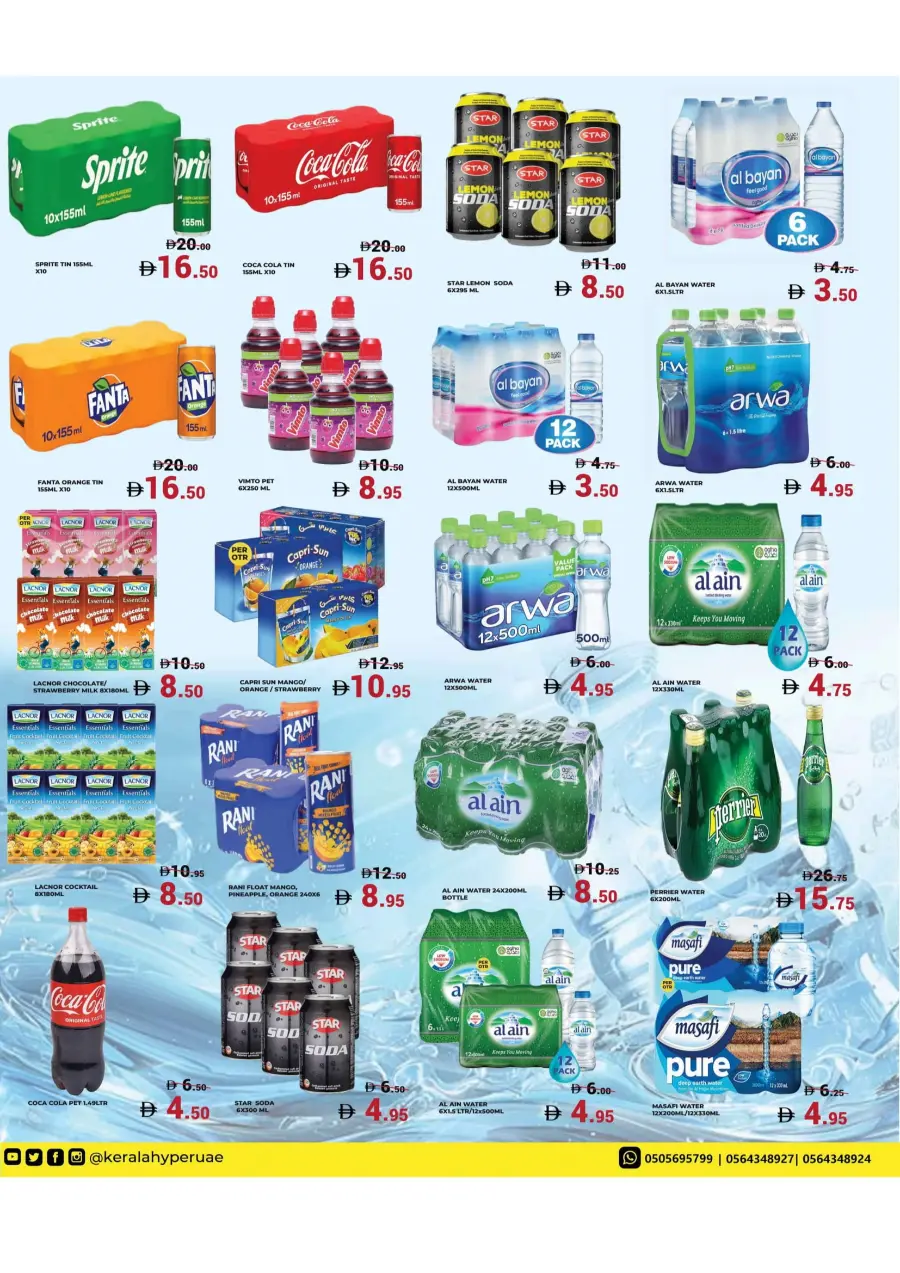 Heatwave Of Deals In Kerala Hypermarket Ras al Khaimah