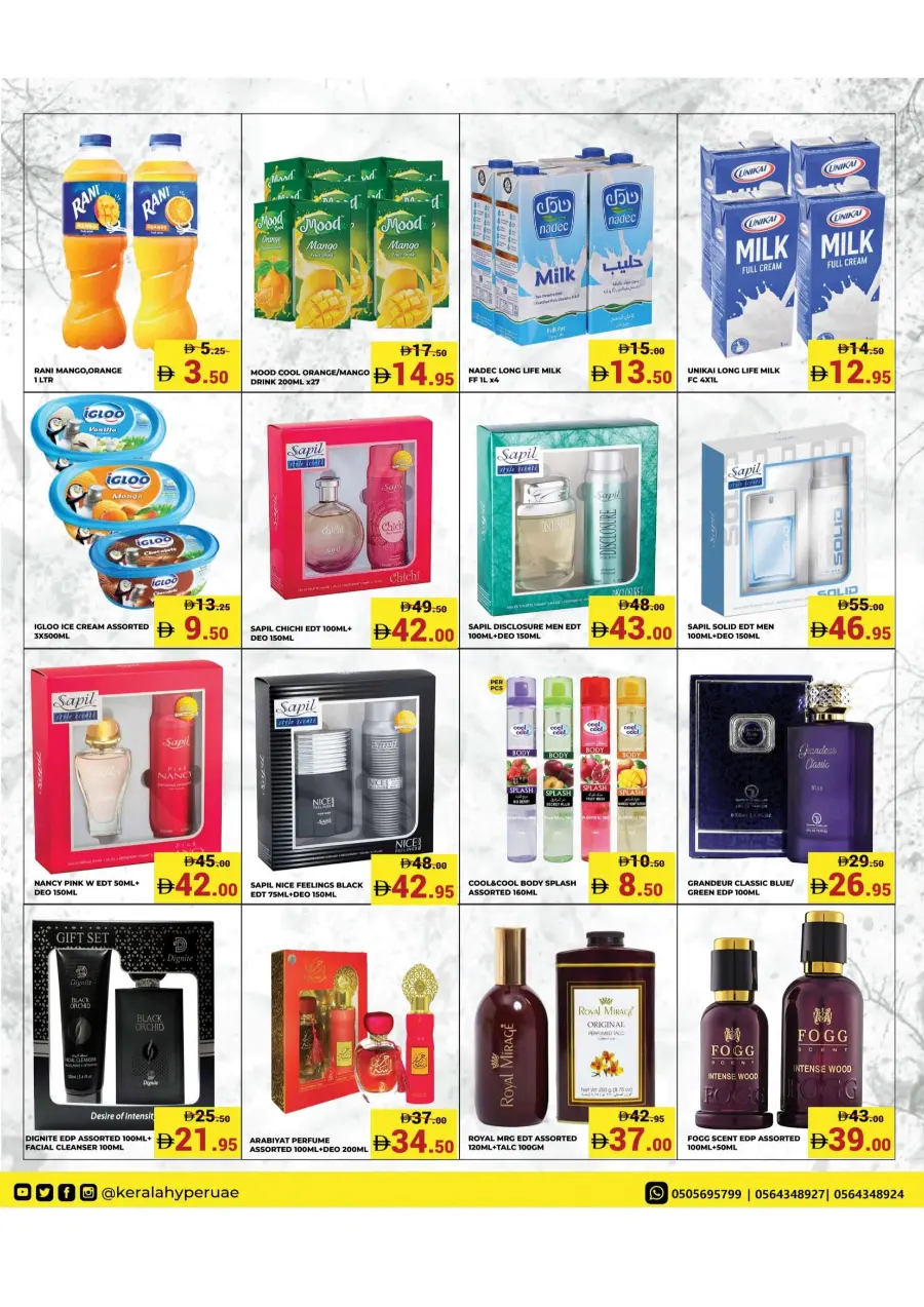 Heatwave Of Deals In Kerala Hypermarket Ras al Khaimah