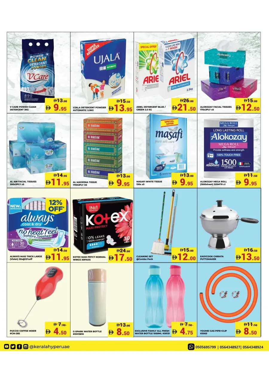 Heatwave Of Deals In Kerala Hypermarket Ras al Khaimah