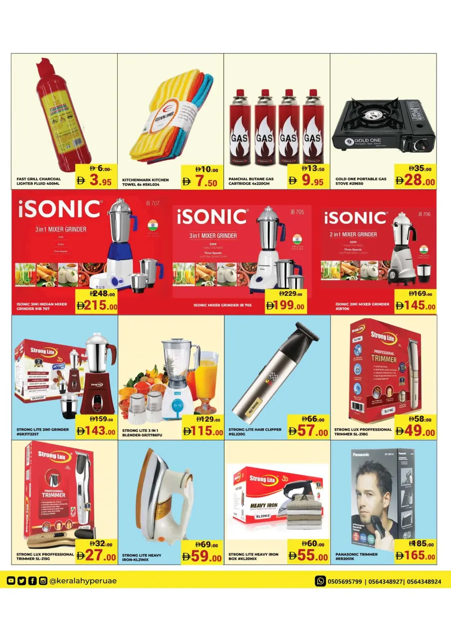 Heatwave Of Deals In Kerala Hypermarket Ras al Khaimah