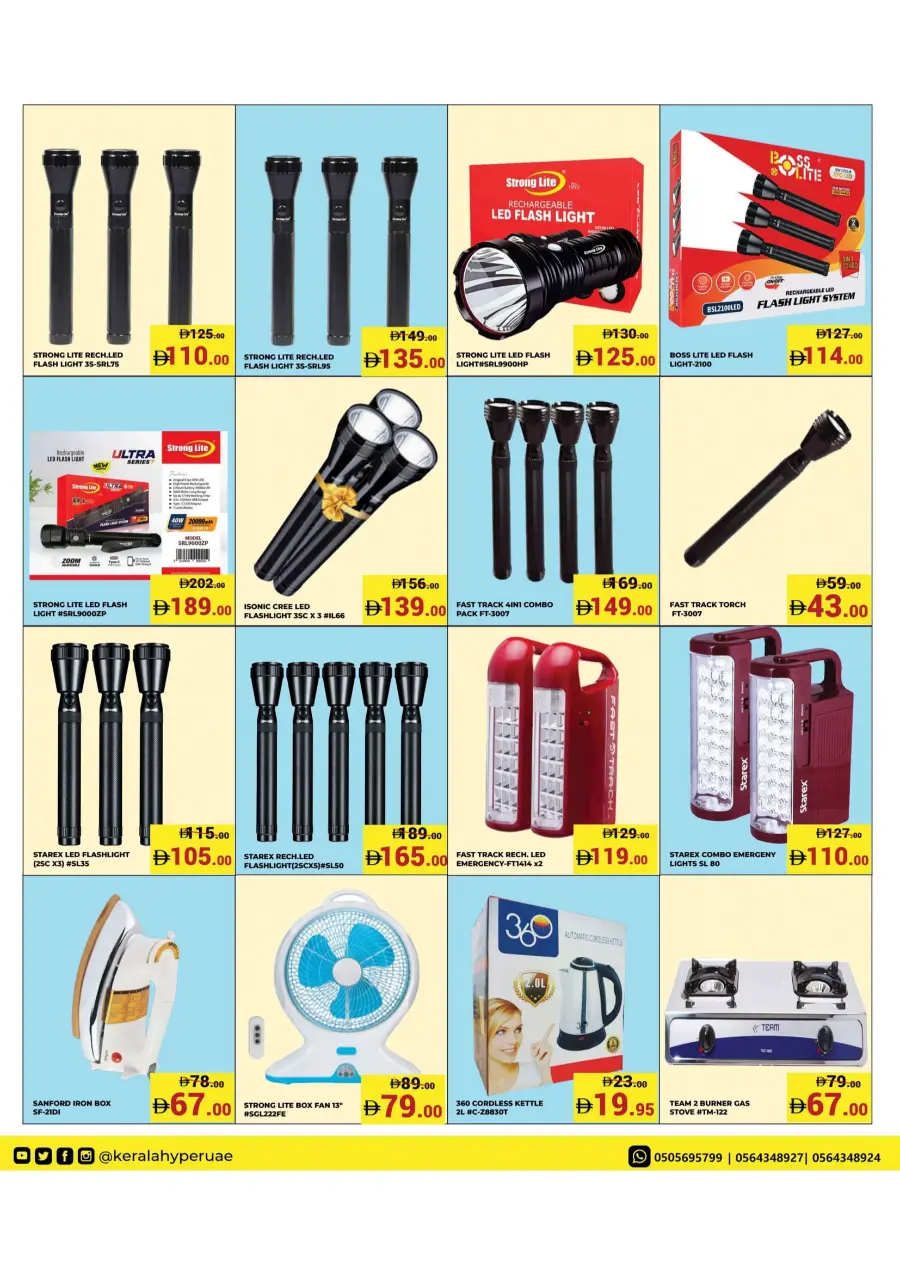 Heatwave Of Deals In Kerala Hypermarket Ras al Khaimah