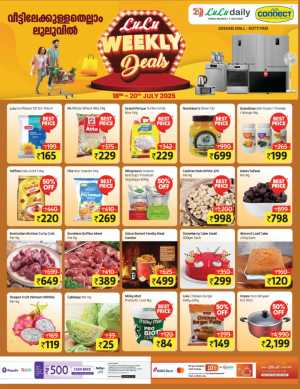 Weekly Deals In Lulu Hypermarket Kollam