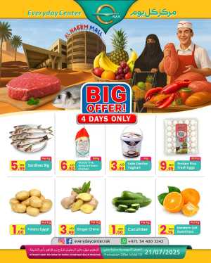 Big Offer In Everyday Center Sharjah / Ajman