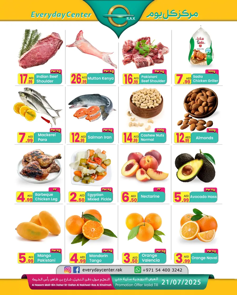 Big Offer In Everyday Center Sharjah / Ajman