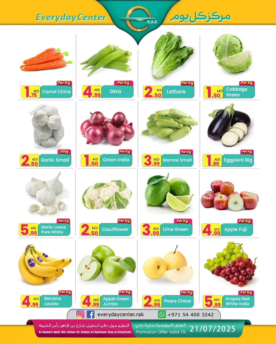 Big Offer In Everyday Center Sharjah / Ajman
