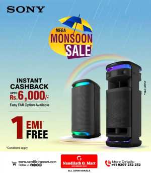 Mega Monsoon Sale In Nandilath G Mart Ernakulam,Calicut,Malappuram,Kannur,Trivandrum,Kasaragod,Thrissur,Wayanad,Palakkad,Kollam,Idukki,Alappuzha,Kottayam,Pathanamthitta