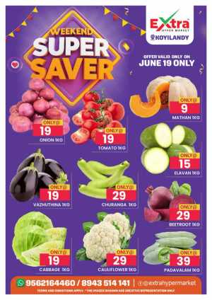 Weekend Super Saver In Extra hypermarket Calicut
