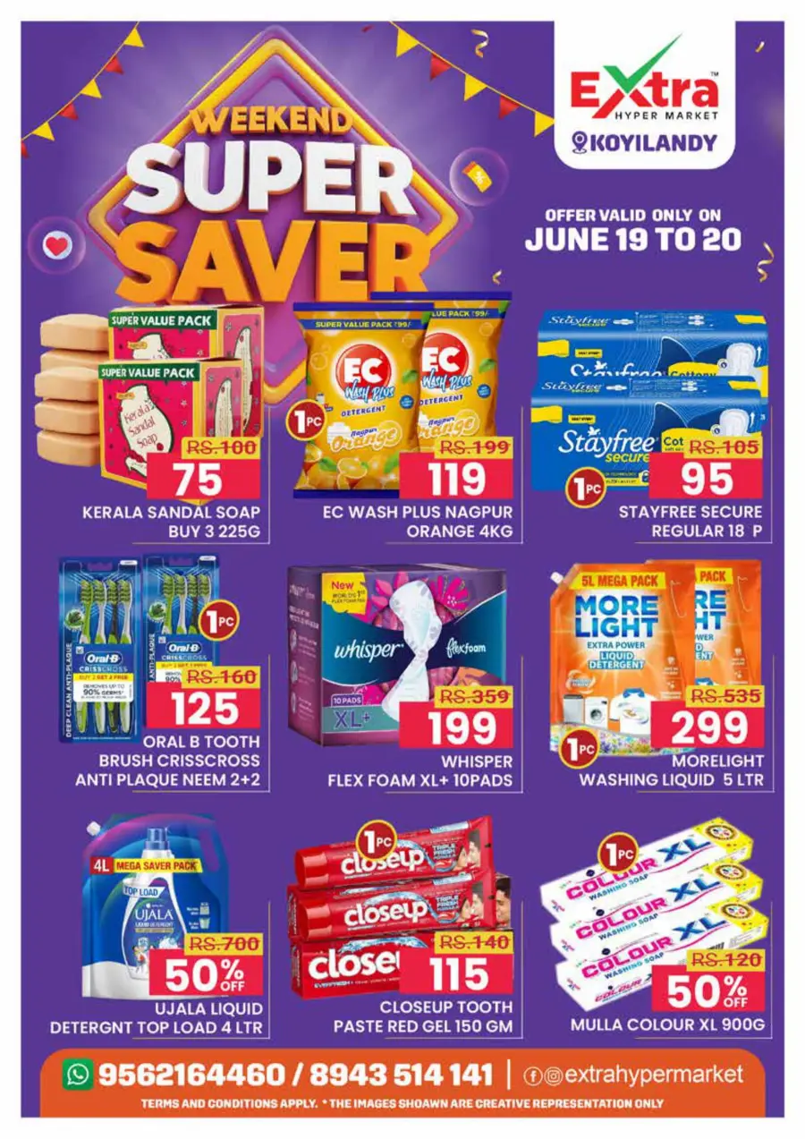 Weekend Super Saver In Extra hypermarket Calicut