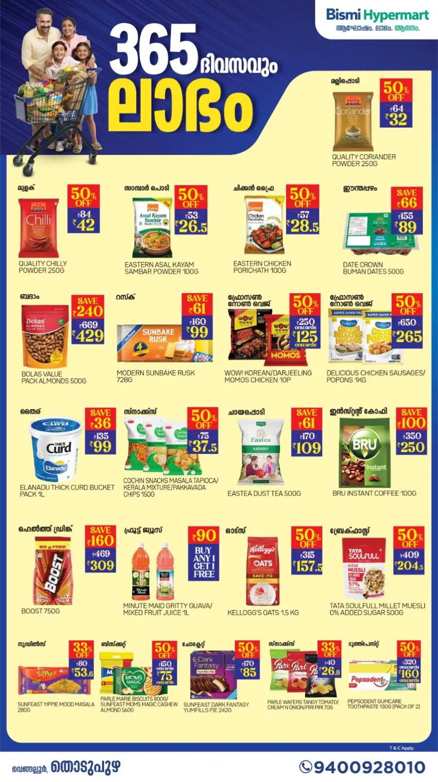 Weekend Offers In Bismi Hypermart Idukki